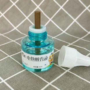 Cool Bear Electric Mosquito Repellent Liquid Odorless Electric Mosquito Repellent Device Mosquito Repellent Household Plug-In Mosquito Repellent Liquid