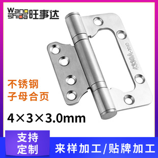 �ӹ�����4�粻�P���ĸ��퓙����o���S�к�����_�ۼӺ��~Ƭ���