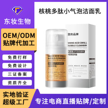 OEM���ƺ���С���ݝ�����غ��坍�o�̼�������ϴ�����N�ƴ��ӹ�