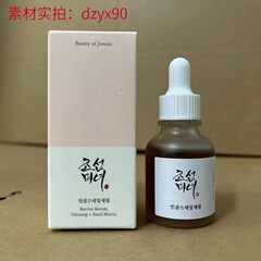 朝鮮美人 Beauty of Joseon プロポリス 緑茶 米ぬか 高麗人参 30ml、保湿保湿エッセンス