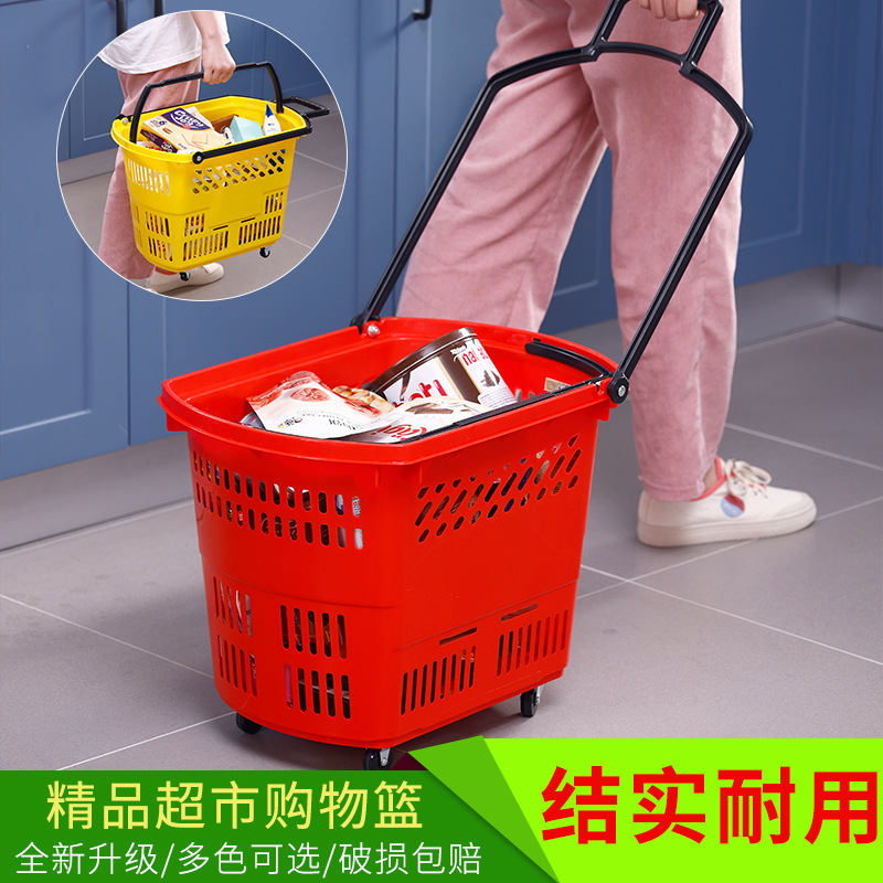 超市购物拉杆塑料拿快递篮子手提篮买菜购物车零食便利店拖篮带轮