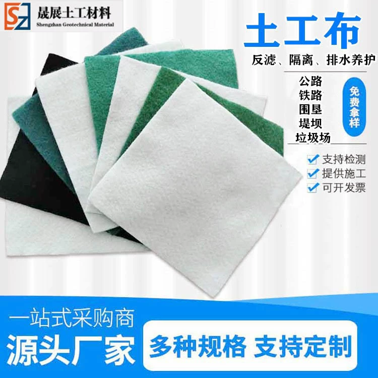 Влагостойкий и технический геотекстиль, фильтрующий длинноволокнистый геотекстиль, дорожный технический геотекстиль, широкий длинноволокнистый геотекстиль 3.6m г.