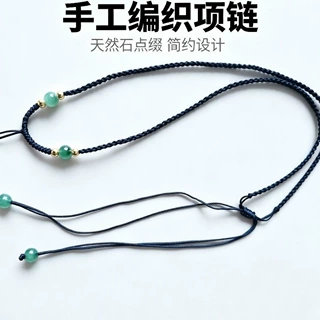 玉石菠菜绿珠手工编织绳翡翠项链绳玉佩佛头平安扣吊坠绳子男女款