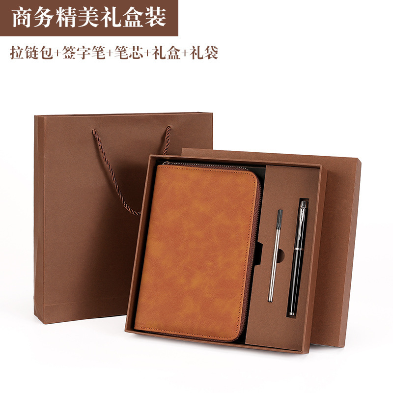 브라운 7inch 선물 상자