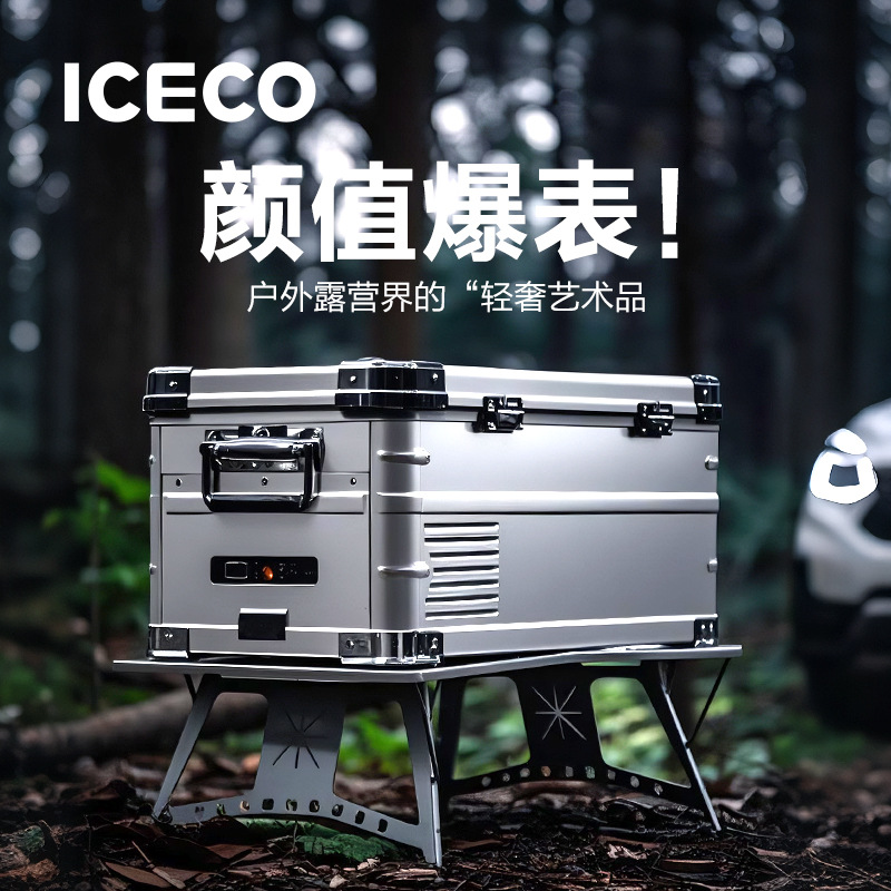 Indel Iceco Outdoor Camping Portable Car Refrigerator Dual-Use for Car and Home 12V 24V 220V Universal J20 J35