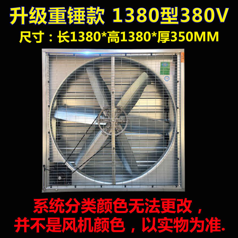 ventilador de ventilación industrial de ventilación de ventilador de