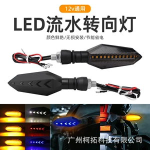 Cross-Border Motorcycle Led Turn Signal Arrow Style Yellow and White Dual-Color Sequential Modified Warning Light Direction Light Corner Light