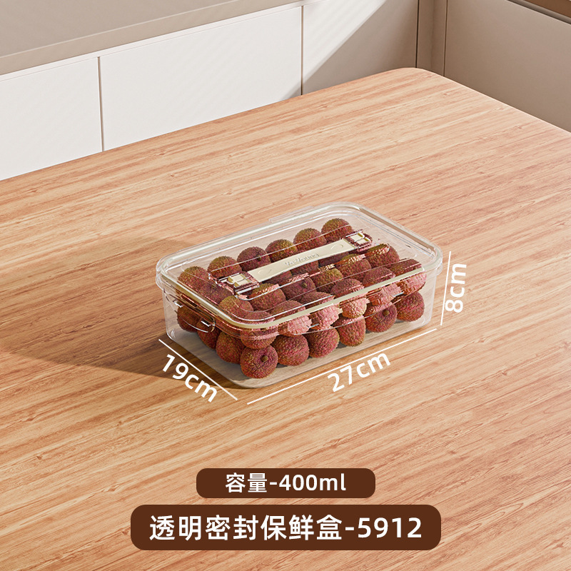 冷蔵庫鮮度保持ボックス食品グレードの収納ボックス透明密封ボックス冷凍食品果物と野菜の収納ボックス整理ボックス|undefined