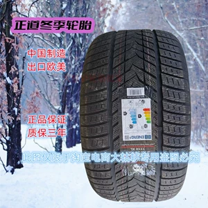 285/40R21 Qış Şinləri, 315/35R21 və 275/40R21 şinləri ilə