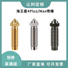 ������4Plus/4 Max�S�~����ElegooӲ����͸ߜ؇��^��ĥ��ӡ�^