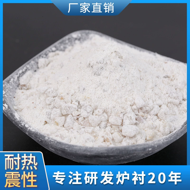 Хороший сухой генератор SIL-001, среднечастотная печь, специальная устойчивая к высоким температурам, кислотная печь, огнеупорная прямая поставка от производителя