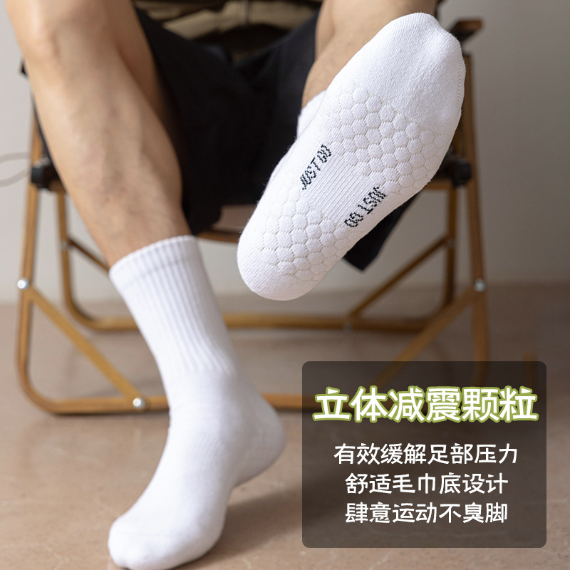 Calcetines de hombre anti-odor y sudor, calcetines de algodón, calcetines antideslizantes, calcetines de masaje