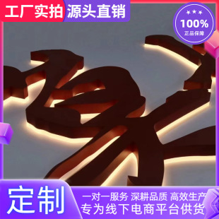 Seiko stainless steel back luminous word high foot luminous shopping mall outdoor door signboard acrylic mini word metal word