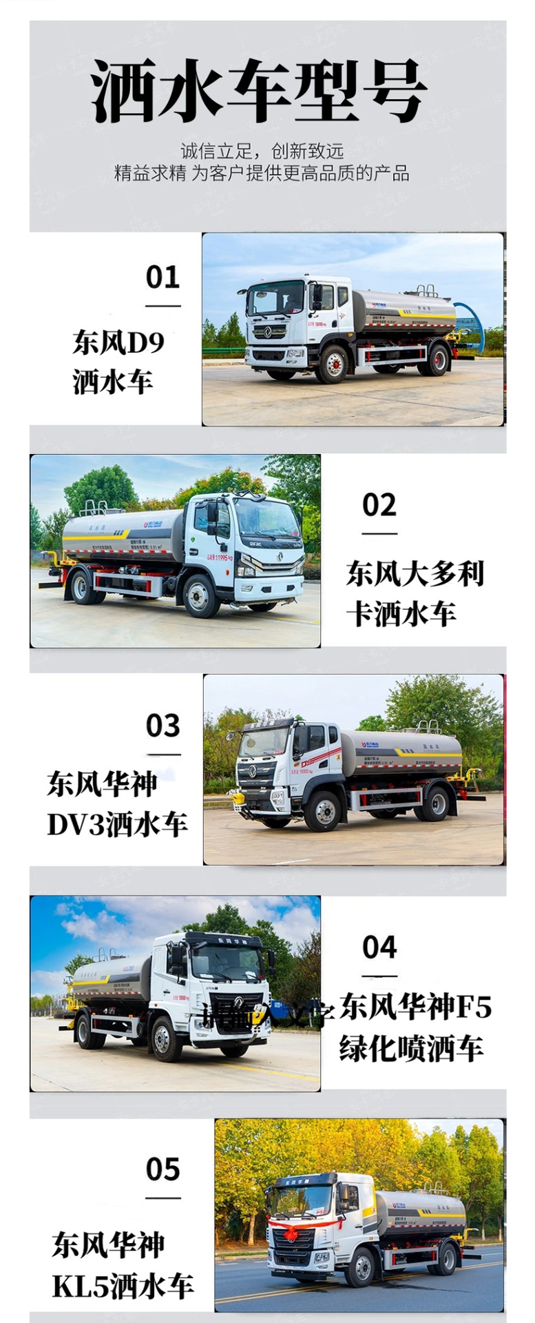 Foton Little Star 3 Blue License Plate Spray Vehicle 3-Ton Diesel Multi-Function Fog Cannon Vehicle with Front Spray, Rear Spray, and Side Spray High-Pressure Gun