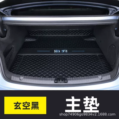 Model Car Interior Full-Coverage | Trunk Mat - xuan-kong-black-master-pad-404040
