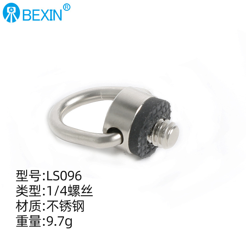 Venta al por mayor británico 1/4 Cámara tornillo de conexión cabeza de trípode tornillo de liberación rápida Placa de liberación rápida correa de elevación tornillo de anillo