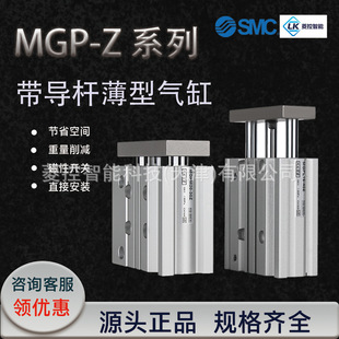 SMC���DС����צ����f��MGP-MGPL25-30Zϵ�К�Ӛ��