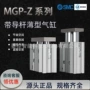 smc系列气动旋转气缸