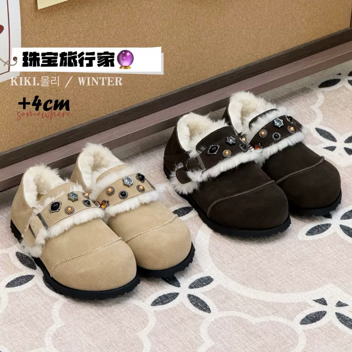 mollykiki 韩版小众时尚勃肯鞋2025冬季民族风宝石防滑一脚蹬单鞋