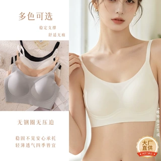 真丝文胸无痕内衣女小胸防下垂收副乳2026夏季薄款舒适无钢圈内衣