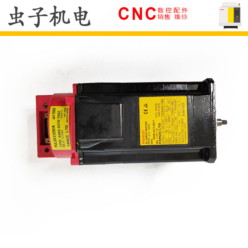 A06B-0373-B077 A06B-2373-B077 FANUC发那科伺服电机原装现货
