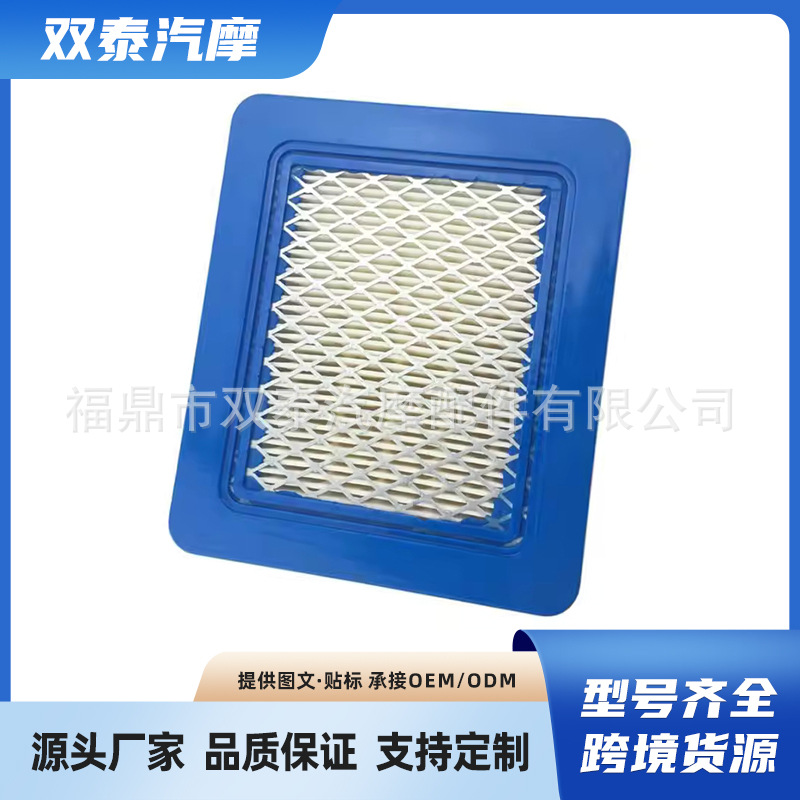 Filtro de Aire para Cortadora de Césped Briggs & Stratton 491588S 399959 para Jardín image 1