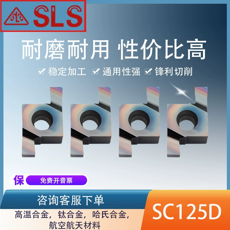 Лезвие с неглубоким пазом с ЧПУ, маленькое отверстие, внутренний диаметр, режущая головка 8GR 9GR100 150 200 250 300 токарный станок