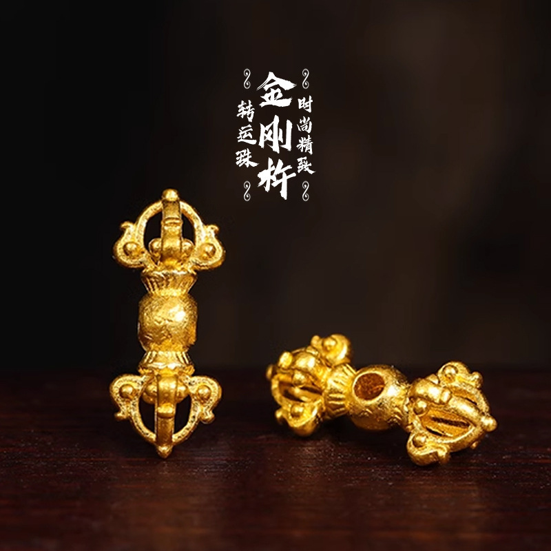 Sha Jin Falling the Magic Pestle, Vajra Pestle, Wided Rope, Beaded Hand Beads, Transfer Beads, Lulutong Wen Play Handmade Accessories