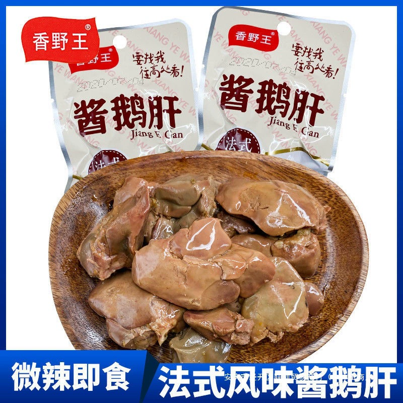 Xiangye King соус во французском стиле, готовое к употреблению тушеное готовое блюдо, вакуумная маленькая упаковка, закуски из гусиного мяса, целая упаковка