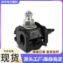 �^�����̾��A�߉��m��JBC-10��|��֧���ʾ��A늾��^���̶����A