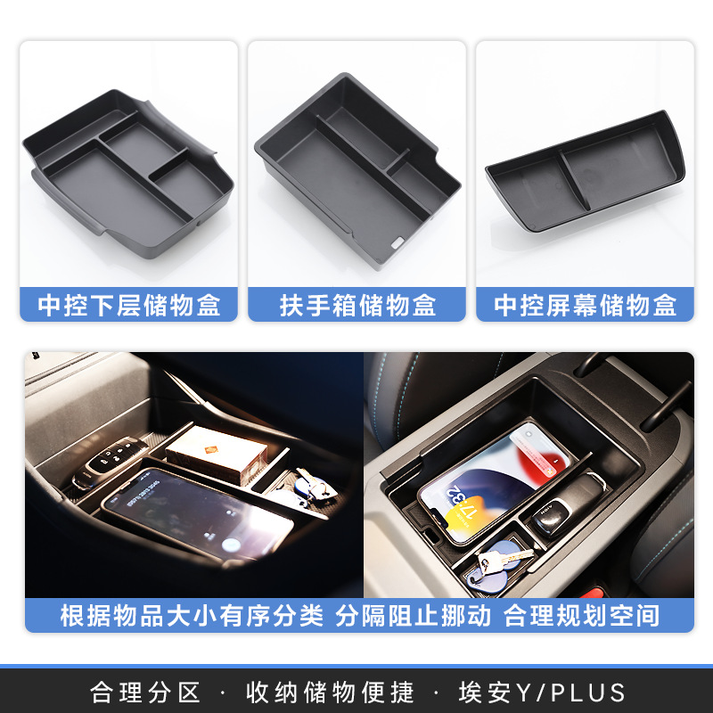 Tenxinrui se aplica a AION ai'an y Plus protector de lluvia modificado coche a prueba de insectos caja de almacenamiento de control central Accesorios