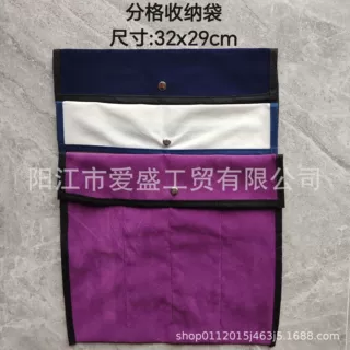 厂家直销多用途分格收纳布袋方便携带可折叠绒布袋