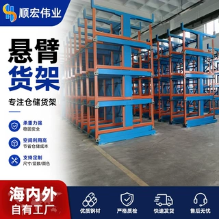定制伸缩悬臂货架单双面钢材管材仓储置物架手摇电动加厚重型货架