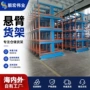 定制手摇重型电动货架