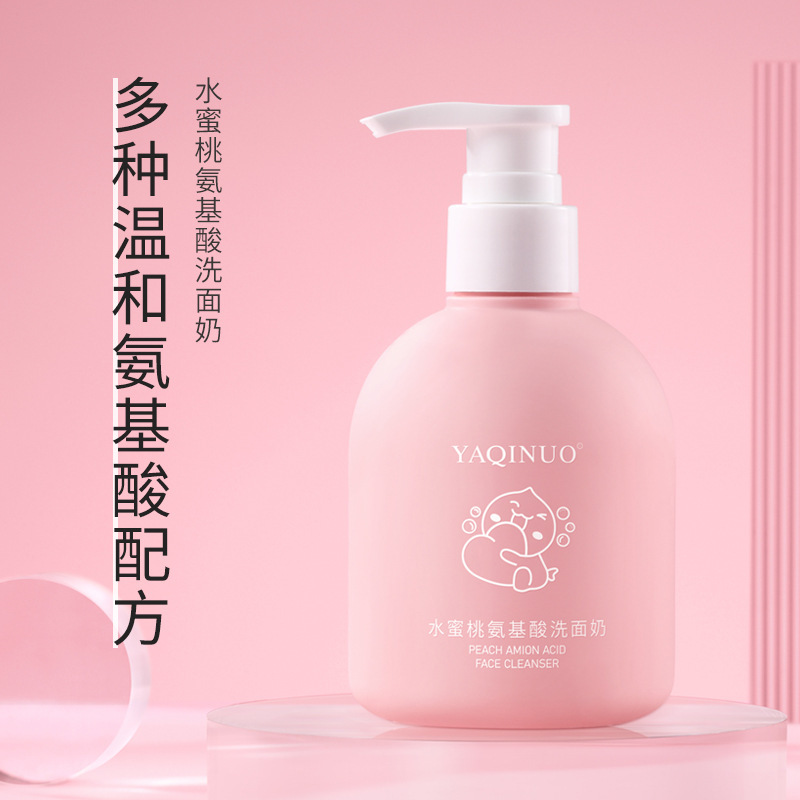 Yakino peach amino acid facial cleanser deep cleansing warm hydrating shrink pore cleanser facial cleansing products