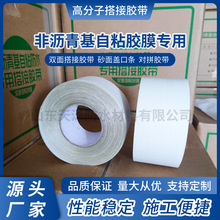 ��ճ�zĤ�p�����z�� �Ǟr���ɰ���w�ڗl HDPE�߷��ӌ�ƴ�z��