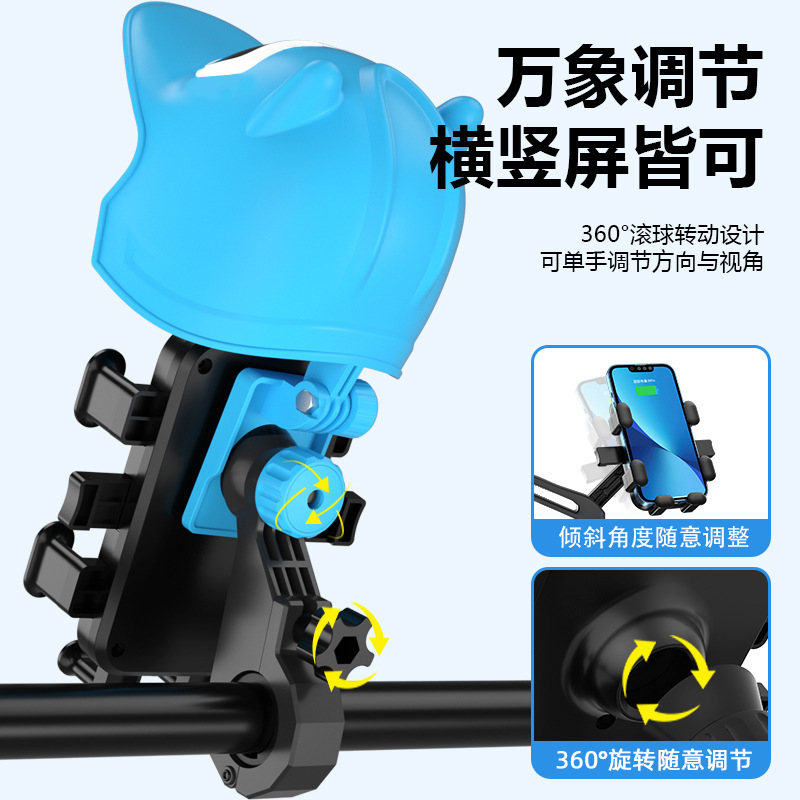 蛇口の小さいヘルメットの電気自動車のナビゲーションの携帯電話の支柱のテイクアウトの騎手の日よけの防雨のオートバイの自転車は通用します。|undefined