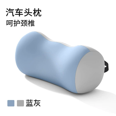 Lumbar Cushion, Car Headrest, Lumbar Waist support - comfortable-headrest-pressure-relief-and-relaxation-blue-and-gray-color-matching-comfortable-style