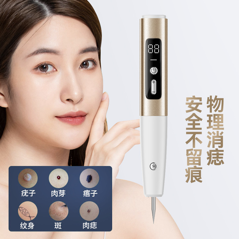 Laser spot removal pen, spot removal instrument for beauty salon, electroionizing spot removal device, blue light repair, white spot pen