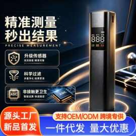 跨境酒精测试仪家用个人便携充电款酒后自测语音播报吹气式测酒仪