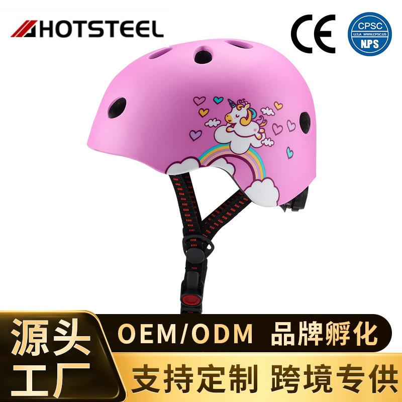 滑板自行车攀岩梅花头盔滑冰平衡车轮滑儿童透气一体成型骑行防护