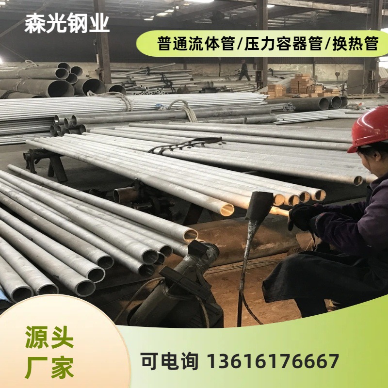 不锈钢无缝管304/316L大小口径工业不锈钢厚壁圆管加工耐腐蚀