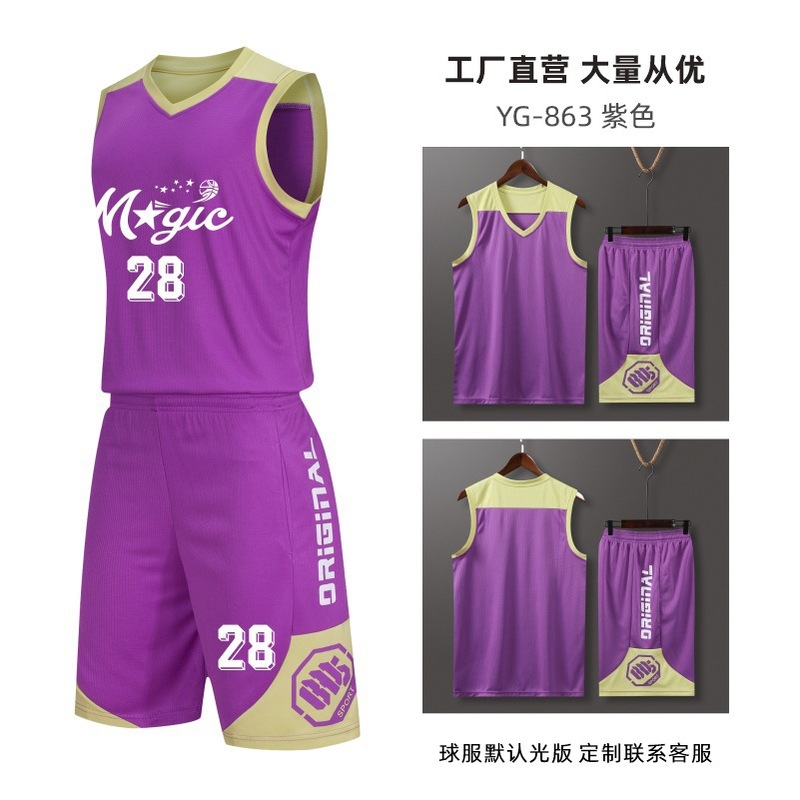新款儿童篮球服套装定制批发成人速干球服印制训练比赛运动球衣|undefined