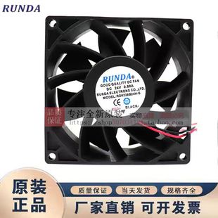 RUNDA���_RD9238B24H-S 24V 0.80A 9038늺��C׃�l���C��ɢ���L��