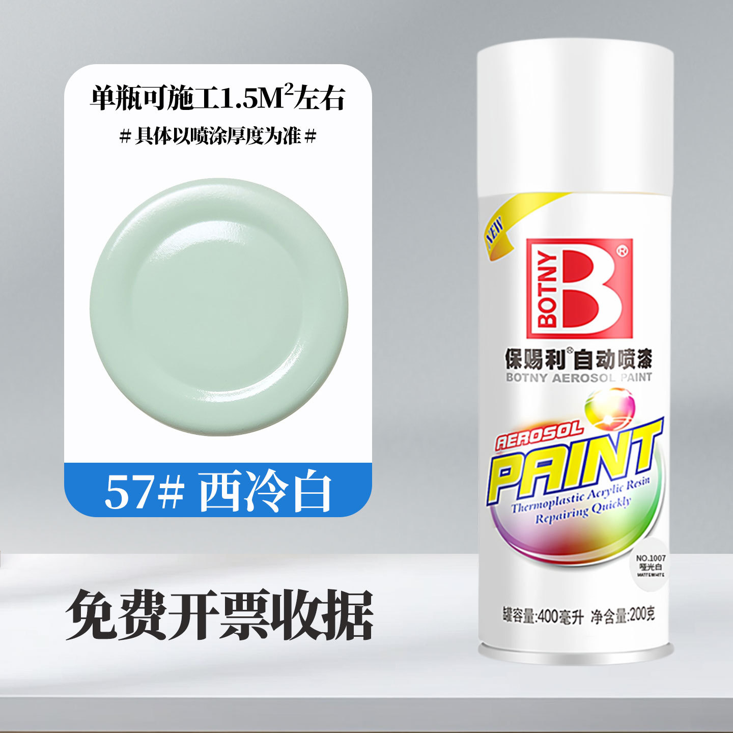 400 ml57#Seringue blanche ; 360 ml/bouteille (238 g) ; Peinture en aérosol