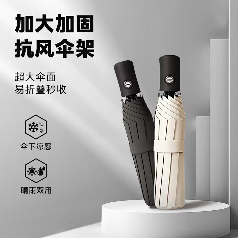 Fully automatic 70% off umbrella with eight ribs, black folding umbrella for commuting, black-coated sun and rain umbrella, foldable portable sun umbrella, wholesale Fully automatic 70% off umbrella with eight ribs, black folding umbrella for commuting, black-coated sun and rain umbrella, foldable portable sun umbrella, wholesale
