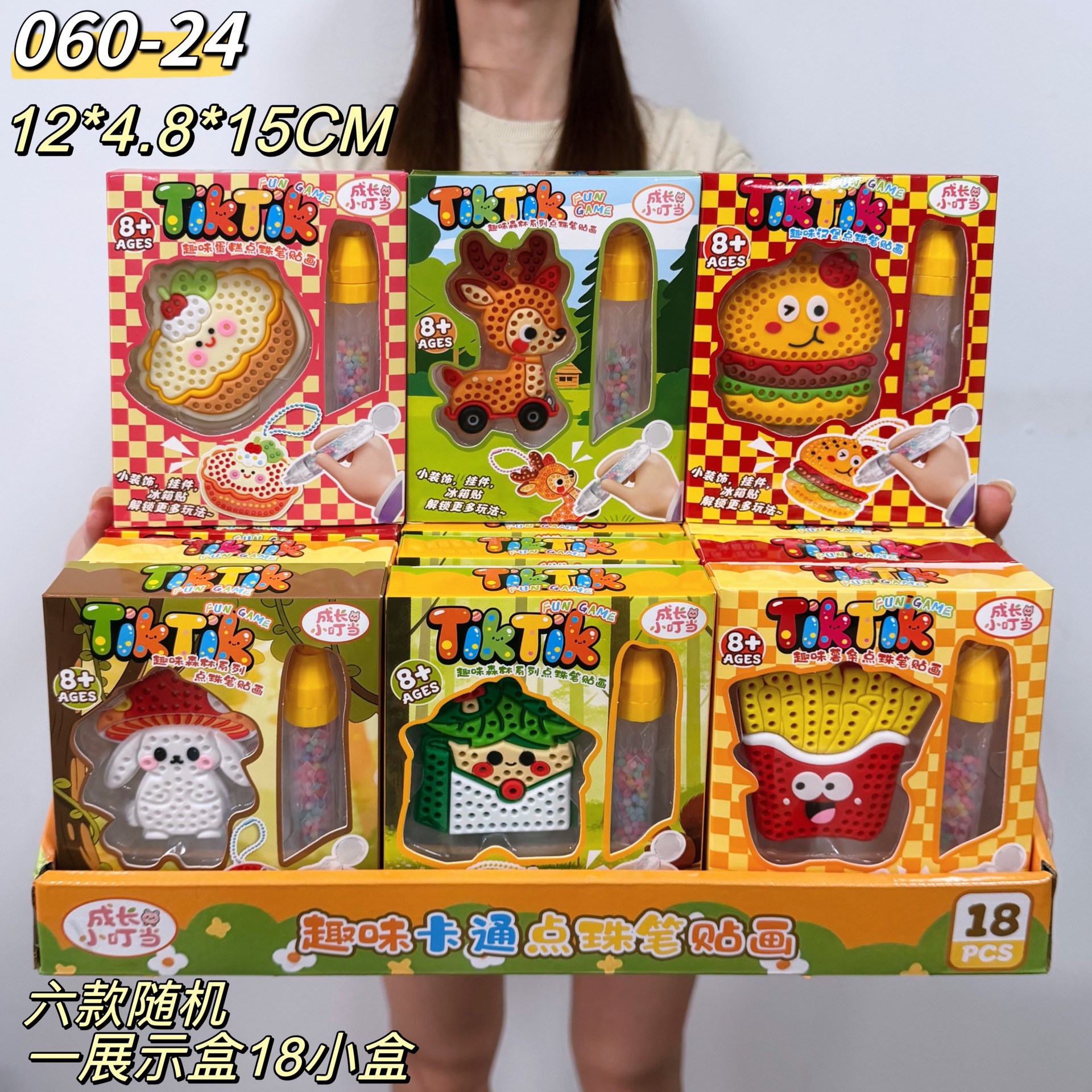 Caja de Regalo de Juguetes Educativos y Bricolaje para Niños