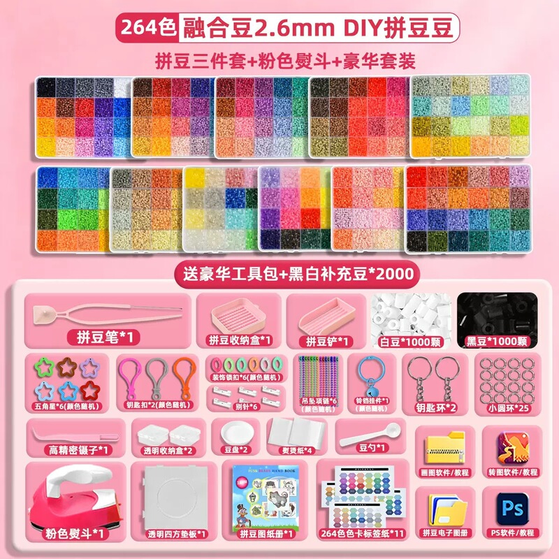 Press-Type Bead Pen Bead Tool Set for DIY 2.6mm Bead Materials Complete Set Mard
