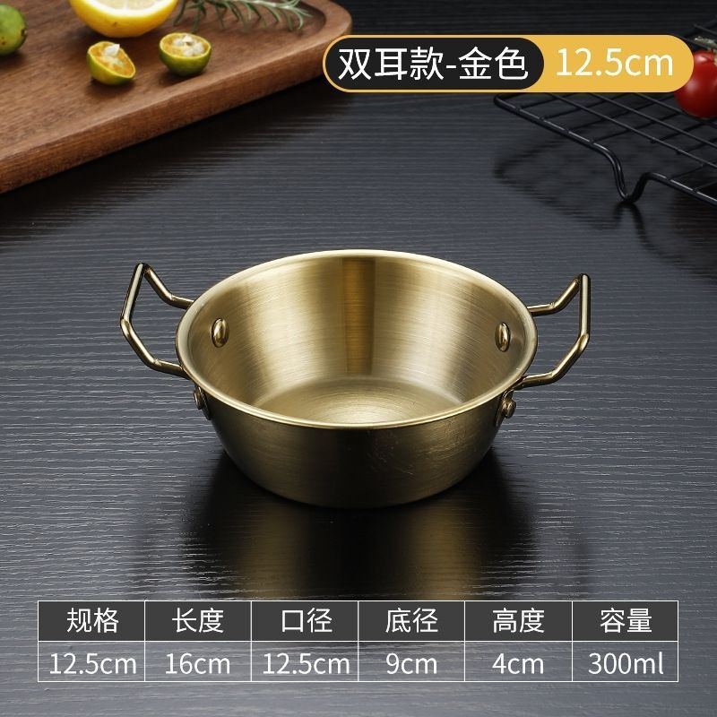 韩式米酒碗304不锈钢带手柄韩国料理专用小吃冷热调料碗泡面碗|undefined