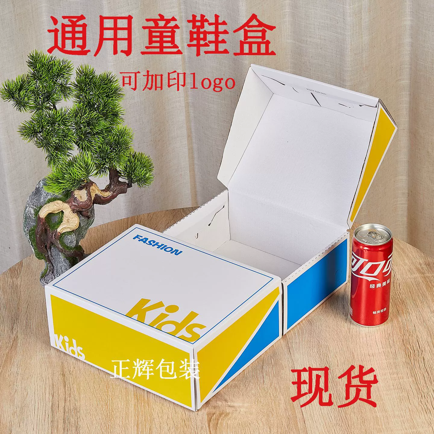 儿童翻盖鞋盒纸盒纸质大中小婴童鞋盒子手提折叠包装鞋盒现货批发